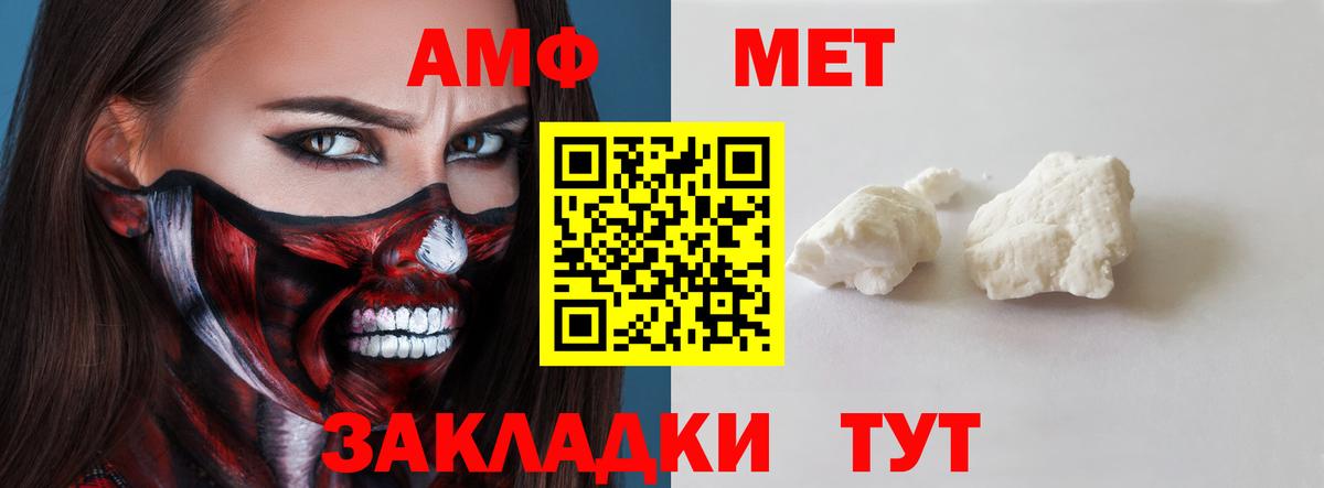 Прокопьевск  Amphetamine 97%  Amphetamine  Вход с VPN 