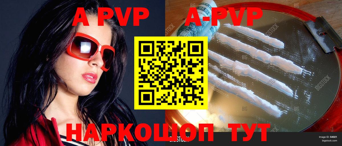 А ПВП СК Прокопьевск
