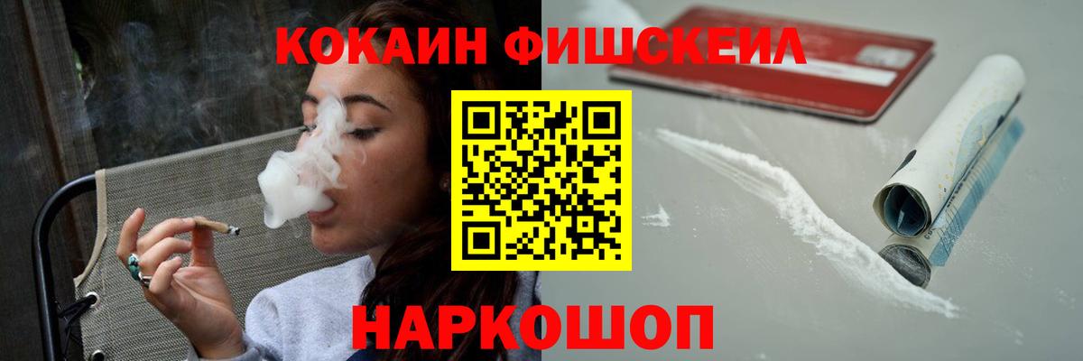 COCAIN Боливия Прокопьевск