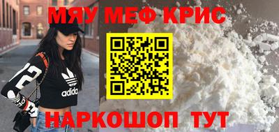 прущая мука Сланцы