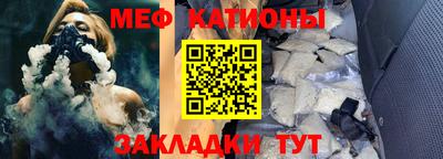 шишки Славянск-на-Кубани