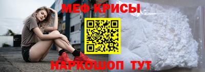прущая мука Сланцы