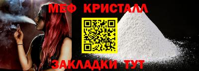 прущая мука Сланцы