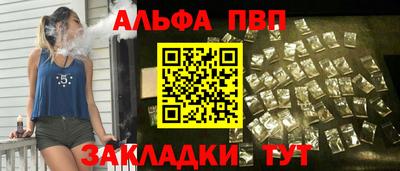 прущая мука Сланцы