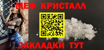 первитин Славгород