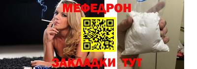 прущая мука Сланцы