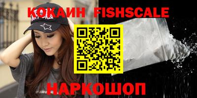 шишки Славянск-на-Кубани