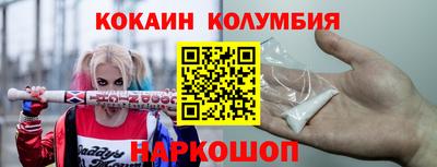 прущая мука Сланцы