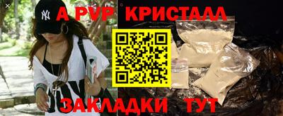 первитин Славгород