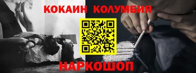 прущая мука Сланцы