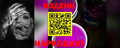 прущая мука Сланцы