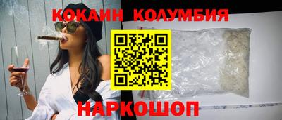 мдма Ставрополь