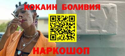 прущая мука Сланцы