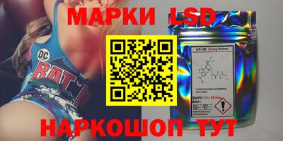 прущая мука Сланцы
