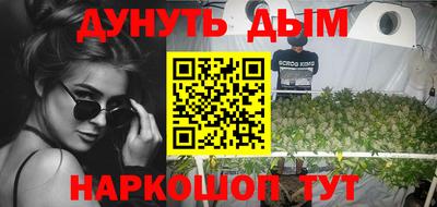 шишки Славянск-на-Кубани