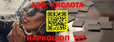 прущая мука Сланцы