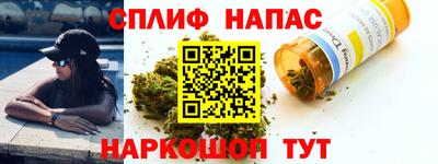 первитин Славгород