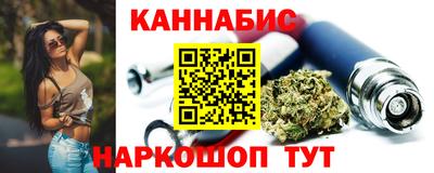 прущая мука Сланцы