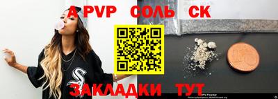 шишки Славянск-на-Кубани