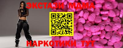 шишки Славянск-на-Кубани