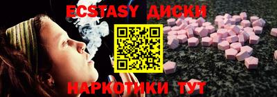 мдма Ставрополь