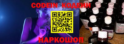 прущая мука Сланцы