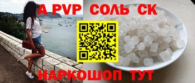 синтетический гашиш Старая Купавна