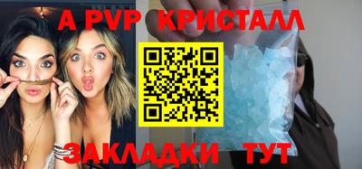 первитин Славгород