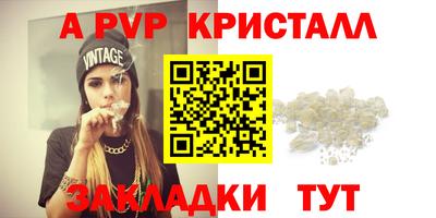 синтетический гашиш Старая Купавна