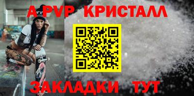 прущая мука Сланцы