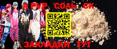 шишки Славянск-на-Кубани