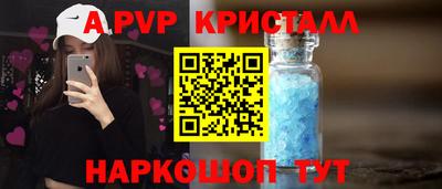 шишки Славянск-на-Кубани