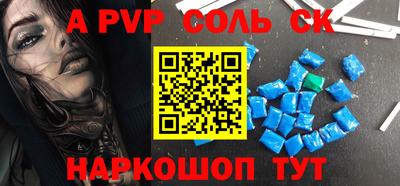 первитин Славгород