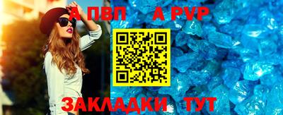 первитин Славгород