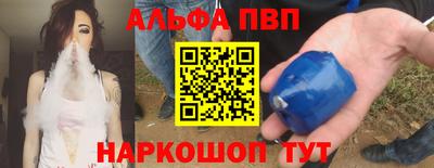 первитин Славгород
