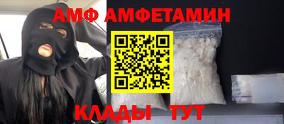 прущая мука Сланцы