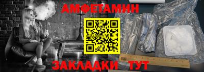 шишки Славянск-на-Кубани