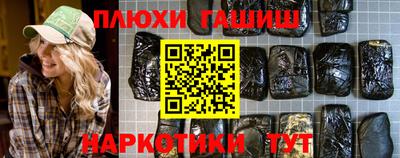 шишки Славянск-на-Кубани