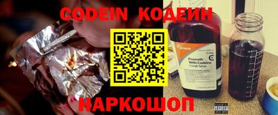 шишки Славянск-на-Кубани
