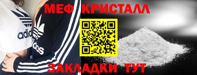 шишки Славянск-на-Кубани
