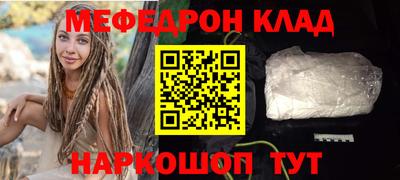 первитин Славгород