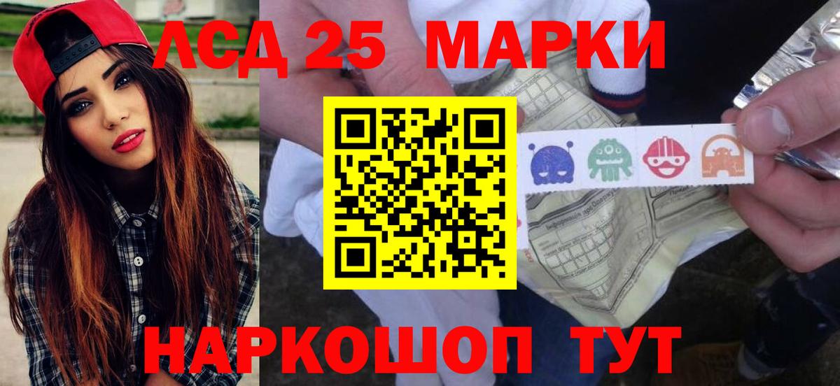 Прокопьевск  Лсд 25 экстази ecstasy  Вход с VPN  ЛСД экстази  Лсд 25 экстази ecstasy 