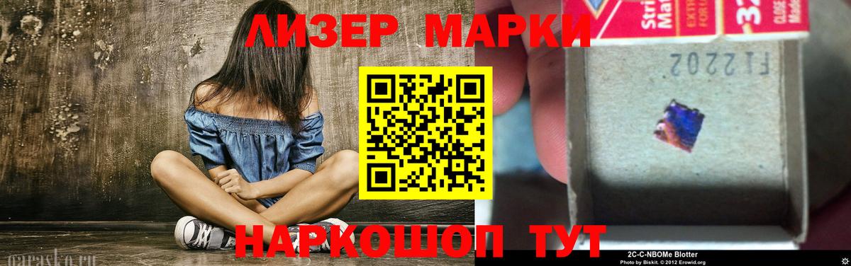LSD-25 экстази ecstasy Прокопьевск