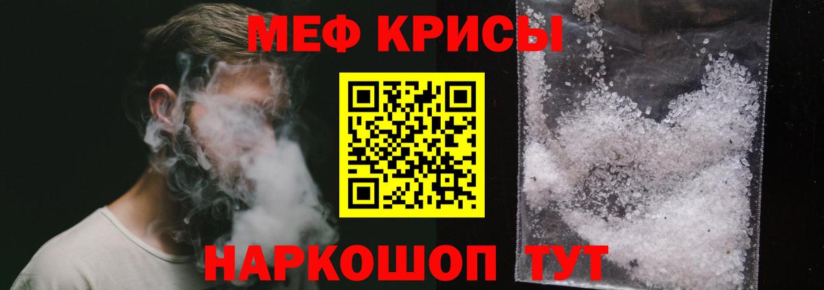 Мефедрон mephedrone  Вход с VPN  Мефедрон mephedrone  Прокопьевск 