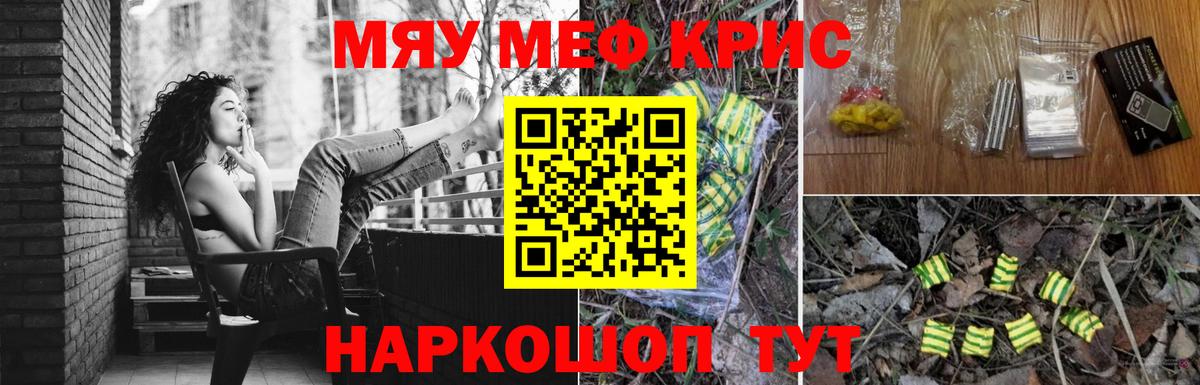Меф  Прокопьевск