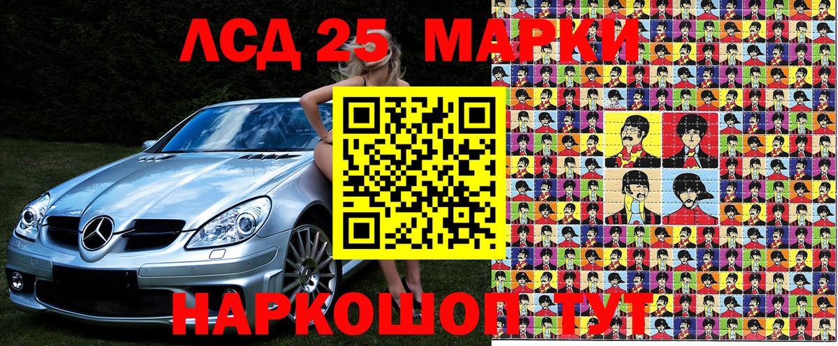 МАРИХУАНА Прокопьевск