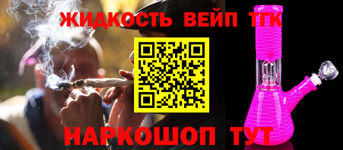 ТГК THC oil  ТГК THC oil  Прокопьевск  blacksprut как войти  Вход с VPN 