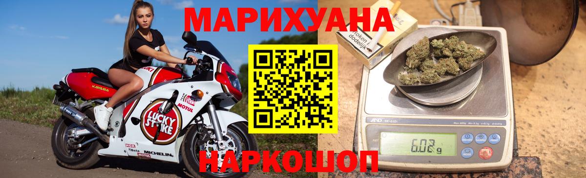 Шишки марихуана план Прокопьевск