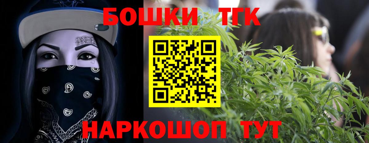 Конопля марихуана  Шишки марихуана VHQ  Каннабис марихуана  Вход с VPN  Прокопьевск 